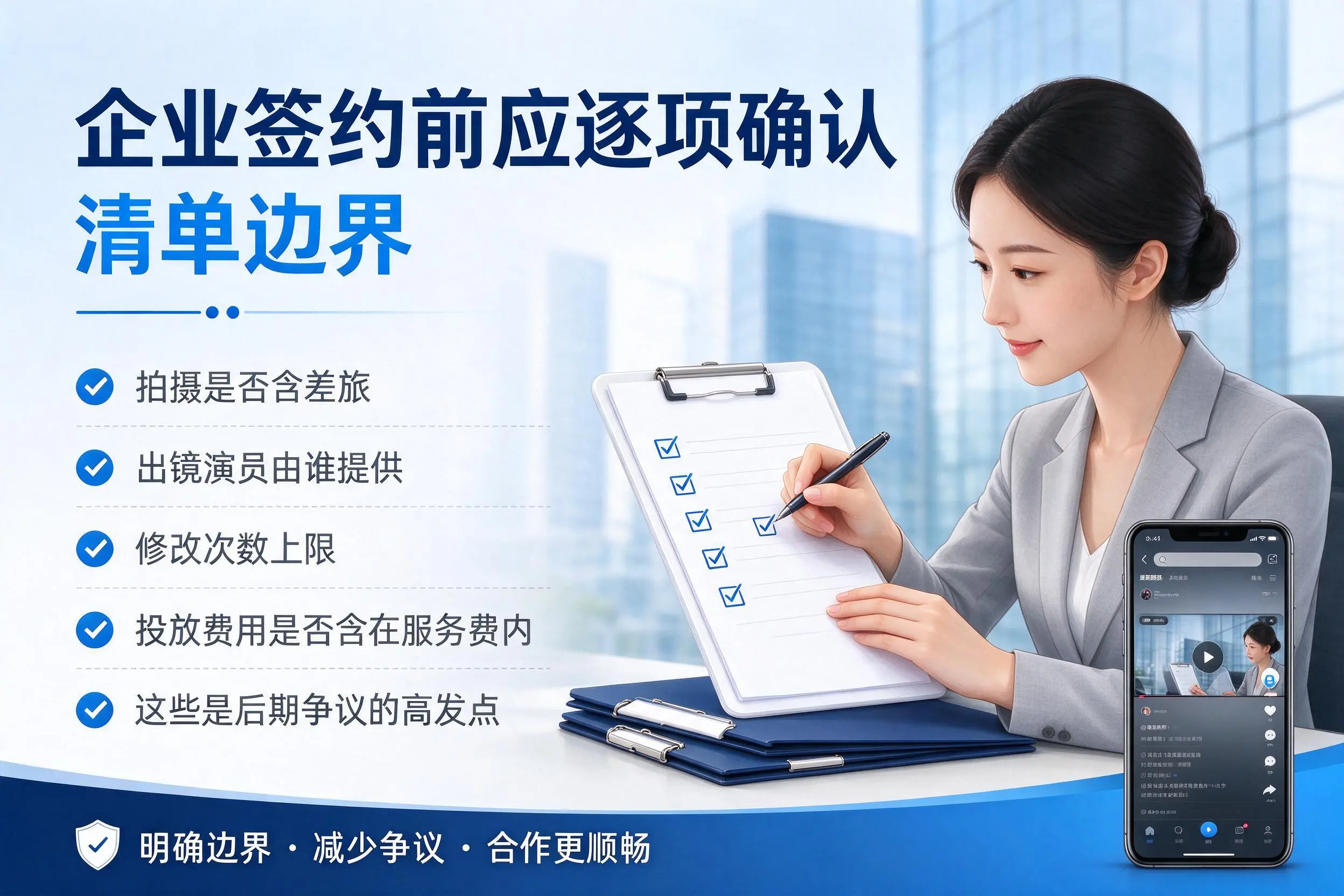 三沙短视频代运营是什么？一文讲清服务内容与合作模式